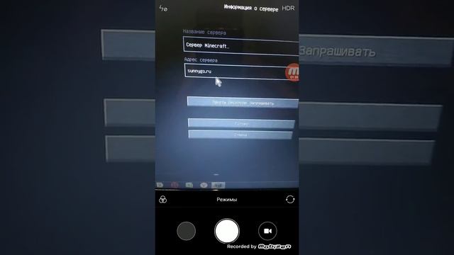 Сервера для Майнкрафт 1.12.2 на компьютер смотреть онлайн