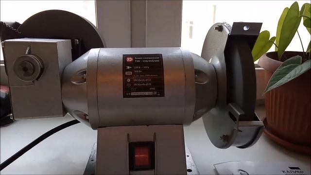 Распаковка и обзор электроточила Калибр ТЭУ - 150/150/300 смотреть онлайн