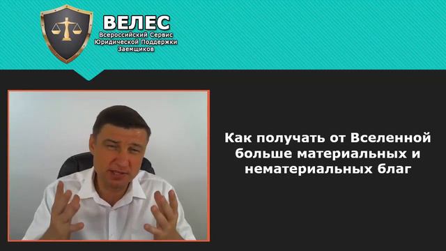 Кому Вселенная помогает в жизни смотреть онлайн