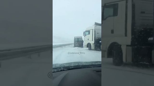 Трасса Одесса Киев смотреть онлайн