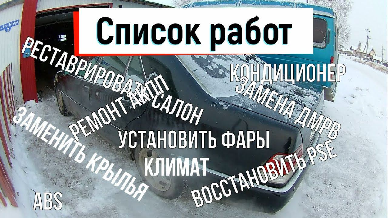 Кабан. S-класс по цене жигулей смотреть онлайн