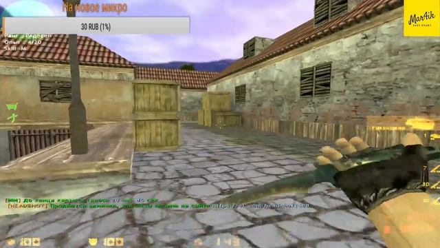 Учимся играть в cs 1.6 смотреть онлайн