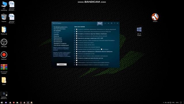 ТОРМОЗИТ ПК? #Ускоряем Windows 10 для ИГР! Оптимизация и ускорение! ЛУЧШИЕ ПРОГРАММЫ! Инструкция.