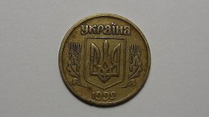 10 копеек 1992 года ЦЕНА 14 000 ГРИВЕН! Как легко определить? 10 копеек редкие разновидности Украин