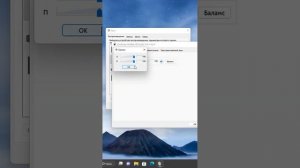 Как сделать звук в наушниках лучше Windows 11