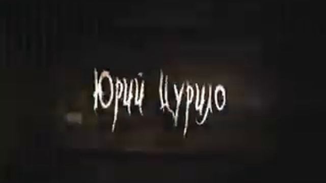 VIY 2 Officcial trailer 2010 смотреть онлайн