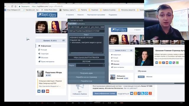 Как быстро стартовать в млм бизнесе как сделать быстрый результат в млм смотреть онлайн