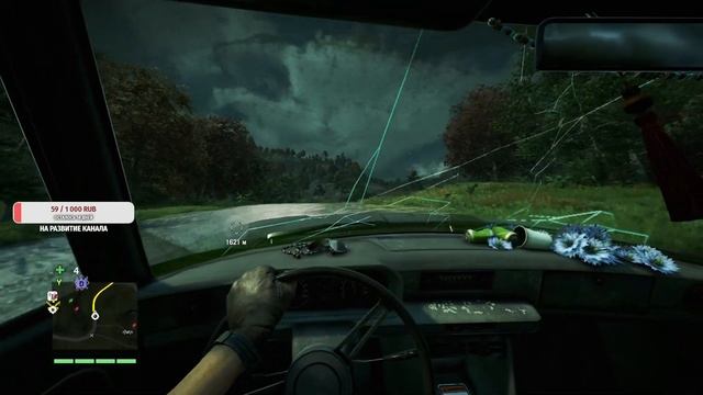 ?Far Cry 4?Стрим 8? смотреть онлайн