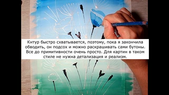 Понравилась идея интерьерной картины. Нетрадиционное рисование или куда применить испорченный конту смотреть онлайн