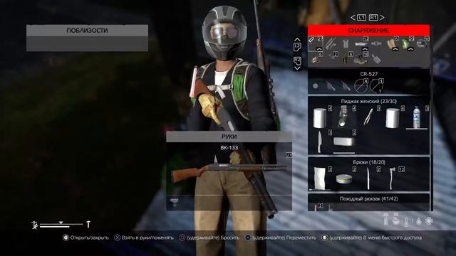 DayZ И Вновь мы Нагишом #PS4 PRO смотреть онлайн