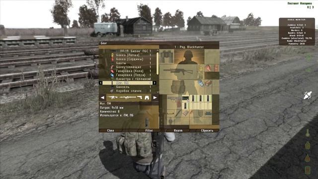 Приколы DayZ #7 - квадроциклы умеют летать смотреть онлайн