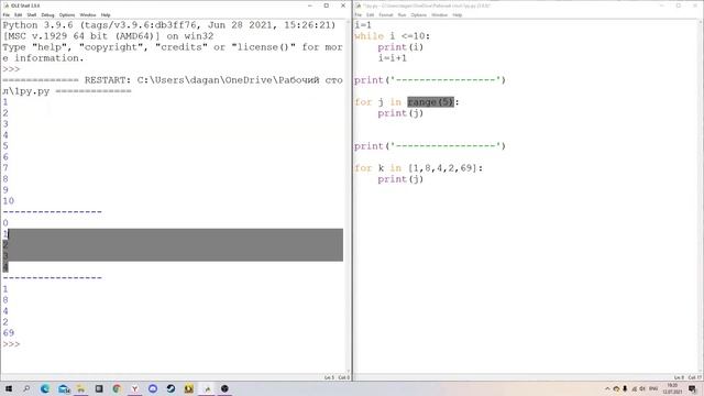 Python за 1 минуту #6: Циклы for и while смотреть онлайн