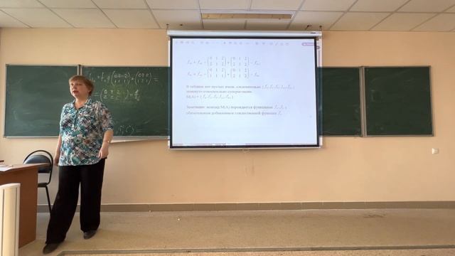 Теория автоматов -- 7 лекция (28.03.2023) смотреть онлайн
