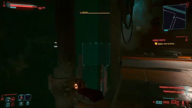 Skippy лучшее оружие в CYBERPUNK 2077 ( Скиппи )