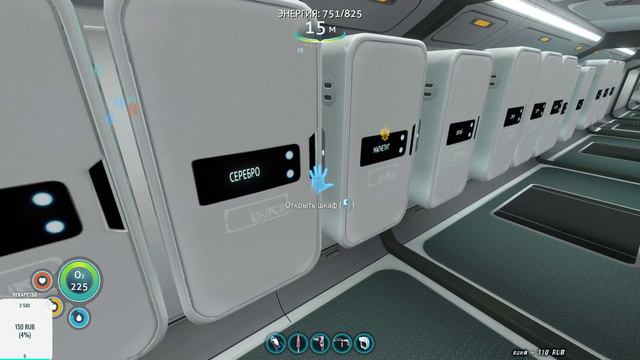 Subnautica День 12 Улетаем! Ура! смотреть онлайн