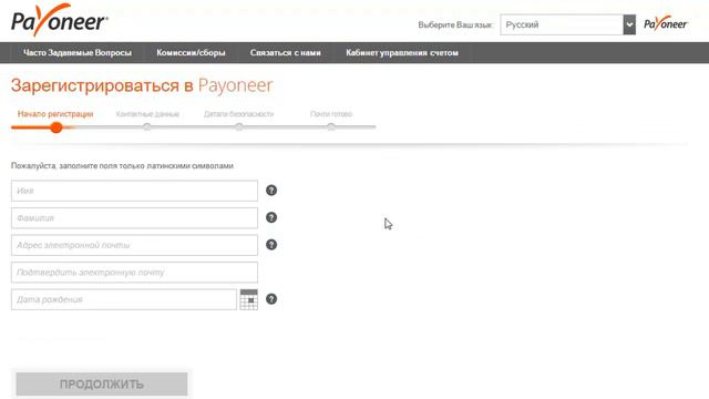 Вывод денег с Upwork. Как сделать карту Payoneer. Все страны Мира.