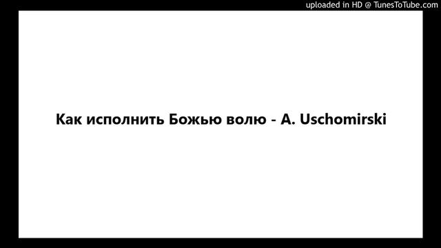 Как исполнить Божью волю - A. Uschomirski смотреть онлайн
