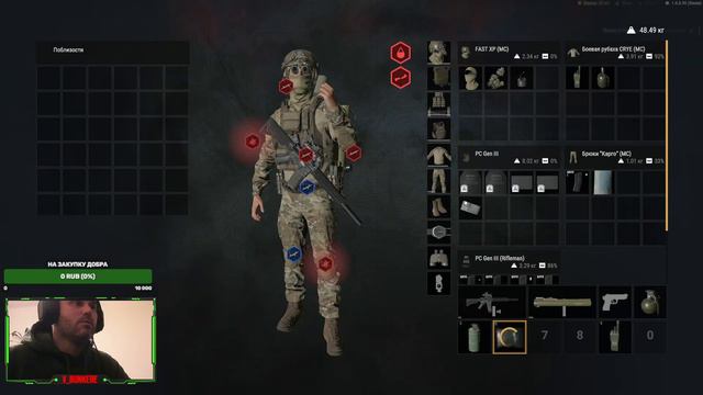 СТРИМ 🔴ARMA Reforger 🔴 ➤  день 21 ➤сервер PODVAL