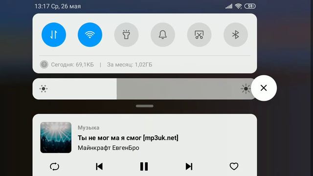 Майнкрафт и Евген бро Но девушка ушла с сиреноголовый в канализация смотреть онлайн