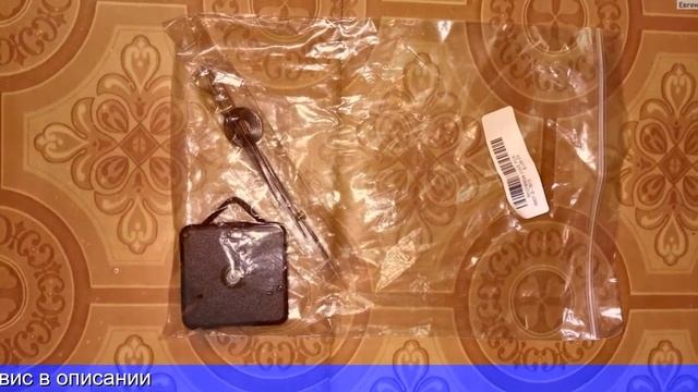 Часовой механизм для настенных часов купить на алиэкспресс смотреть онлайн