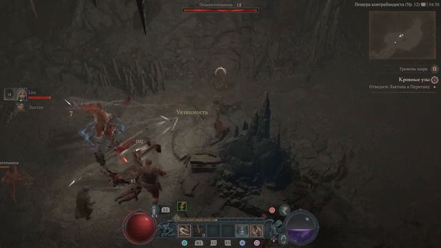 Побочное задание '''Неподатливая плоть'' // Diablo 4 на PS5 смотреть онлайн