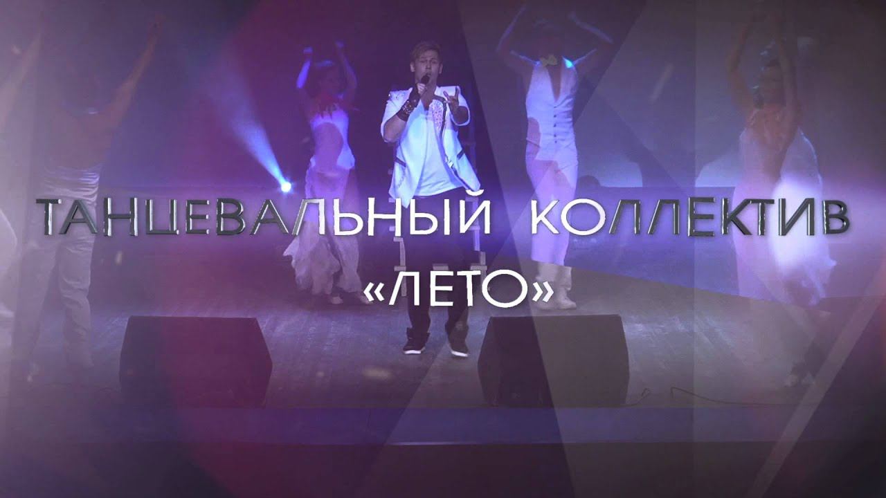 «На крыльях любви» в Белгородской филармонии. Анонс концерта смотреть онлайн