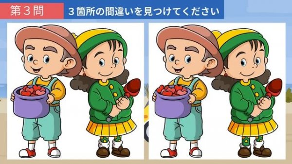 【間違い探し】難問脳トレ!アハ体験や老化防止に役立つYouTube動画!【クイズ】