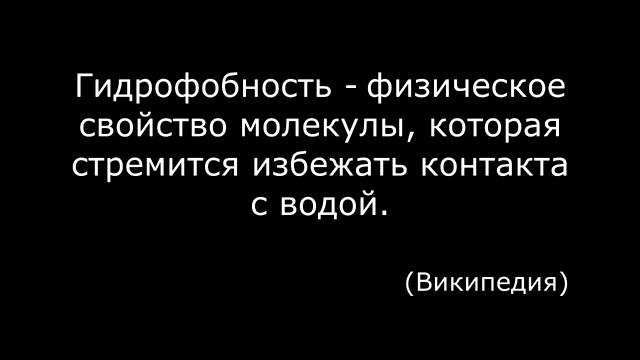 Видео ка работает термобелье, из чего состоит термобелье смотреть онлайн