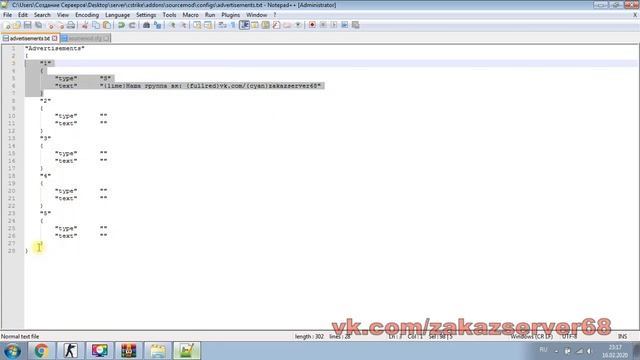 Цветная реклама чата для css/cs go Advertisements v0.6 смотреть онлайн