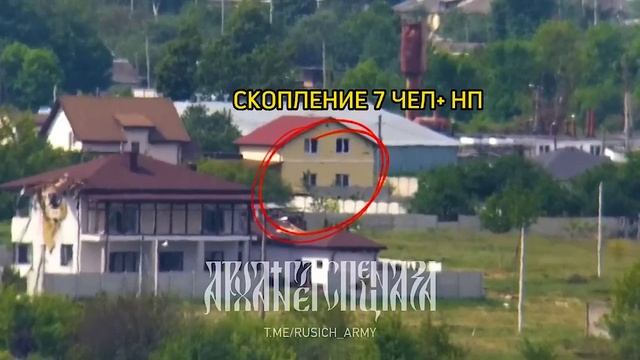 ? ??ロシアの砲兵 エリートたちが見せたのは、高精度の「クラスノポリ」弾が、??ウクライナの軍人たちが身を隠していた家に見事に命中した瞬間でした！?? смотреть онлайн
