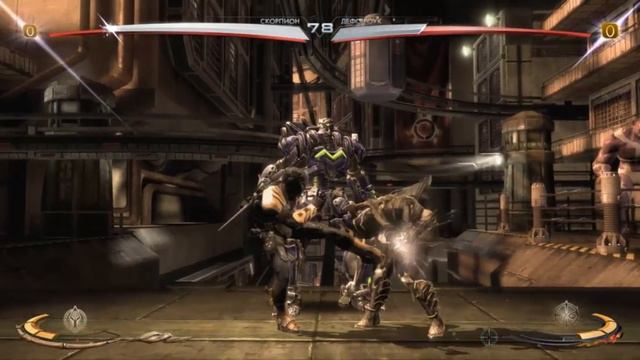 Mortal kombat Komplet Edition VS Injustice Gods Among Us Ultimate Edition смотреть онлайн