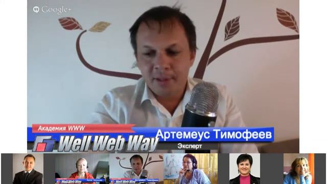 5 Как стать экспертом в своей нише смотреть онлайн