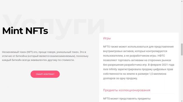Getart Открытая продажа лучшего проекта торговой площадки NFT смотреть онлайн