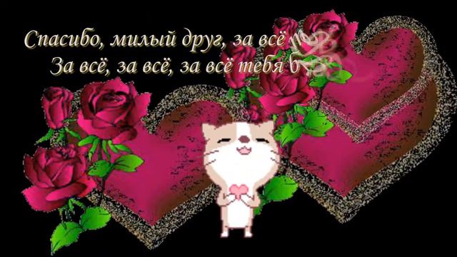 ВИРТУАЛЬНОМУ ДРУГУ. смотреть онлайн