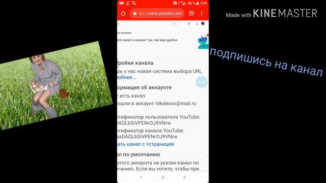 Как поставить аватарку на ютубе? Ответ тут. смотреть онлайн
