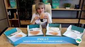 Как подобрать форму экзопротеза молочной железы