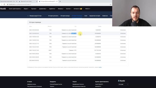 Увеличил депозит на 50% в криптовалюте за 5 месяцев (Toncoin) смотреть онлайн