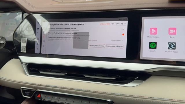 Gmc_geely_monjaro.mp4