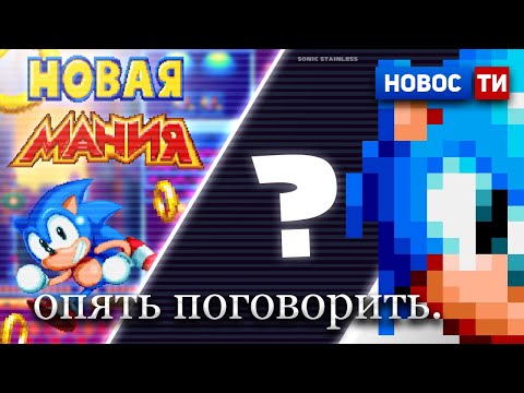 Немного новостей ｜｜ Клип ＂НОВАЯ МАНИЯ＂ ｜ И кое что ещё... смотреть онлайн