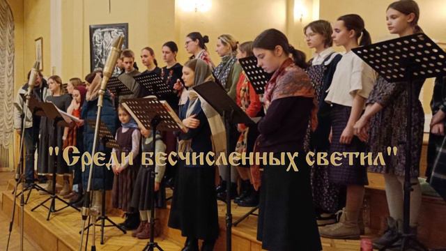 Тизер альбома "Среди бесчисленных светил" смотреть онлайн