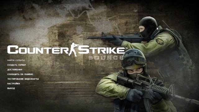 INTERLOPER - жуткая тайна движка Source (работает ли на GoldSrc?)