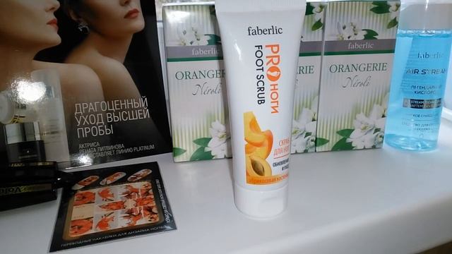 ФАБЕРЛИК КАТАЛОГ 15 /2016 смотреть онлайн