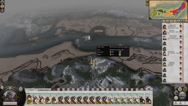 Total war Shogun 2Амбиции Симадзу смотреть онлайн