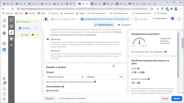 Урок # 9.4.5. Оптимизация и показ смотреть онлайн