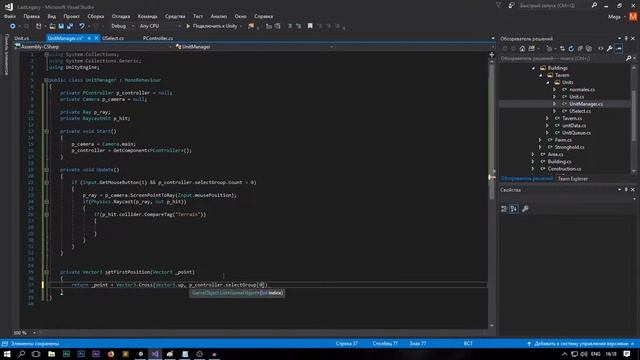 RTS+TD Unity 18 Урок 11 - Построение ЮНИТОВ часть 1