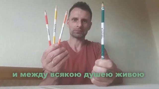 Золотой стих Бытие 9:16 смотреть онлайн