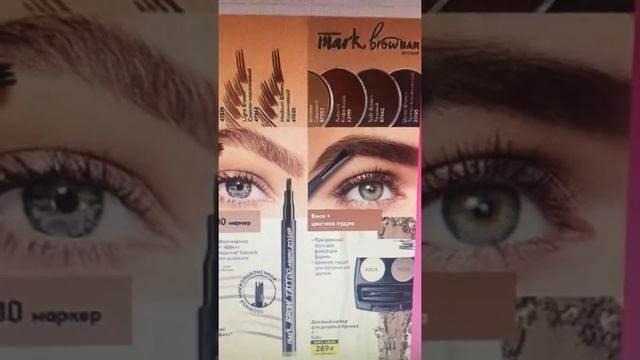 Обзор каталога Avon 4 /2020 часть 1 смотреть онлайн