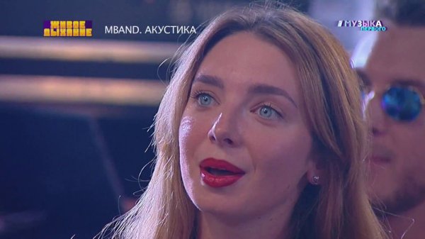 #музыкапервого MBAND.Акустика  - Она вернется