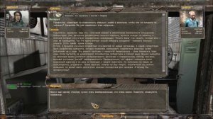 Сталкер OGS Evolution (OGSE 0.6.9.3) # 17. Секрет Янтаря.