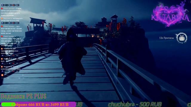 Ghost of Tsushima #11 PS4 PRO X смотреть онлайн